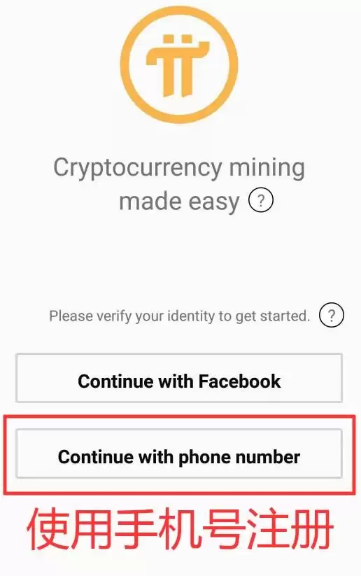 Pi会成功吗？Pi友十年之内不出售Pi币的十大理由