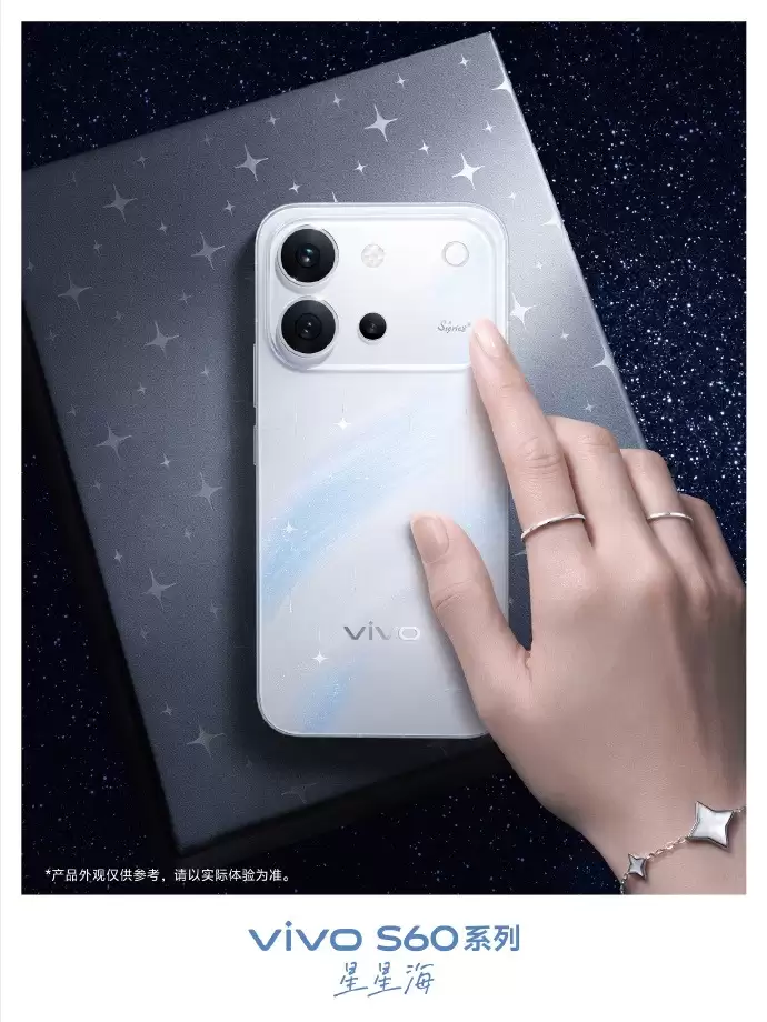 vivo S60系列核心参数曝光!双版本机型5月29日正式亮相