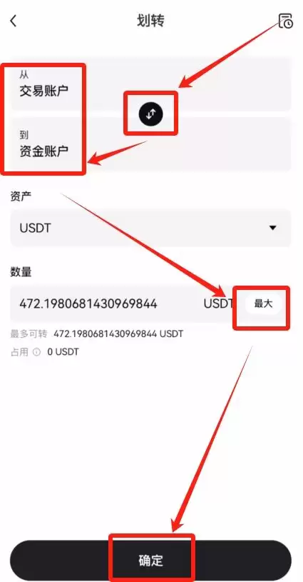OK交易所USDT怎么购买?USDT稳定币OK欧意交易所购买教程
