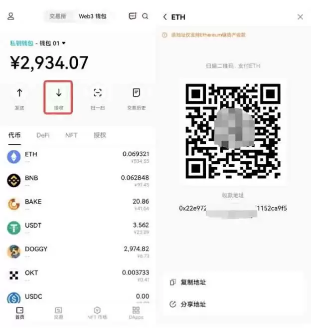 交易所的币可以提到任何wallet吗？如何从交易所提币到自己的wallet？