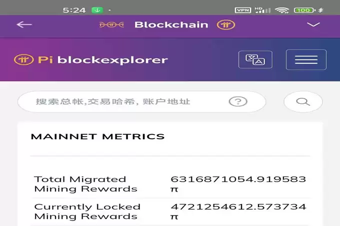 Pi主网!Pi Network引爆十亿用户加密文明重生之火已焚尽旧秩序!