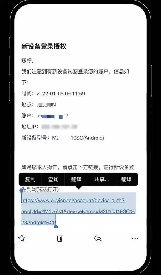 新设备登录欧意app账户,如何验证？新设备登录账户验证教学