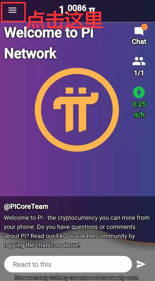 Pi会成功吗？Pi友十年之内不出售Pi币的十大理由