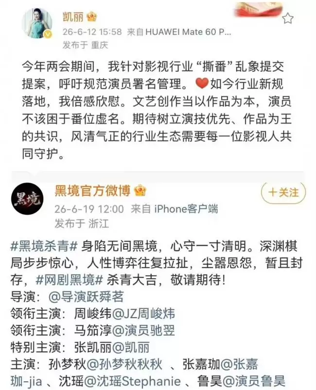 文章配图-3