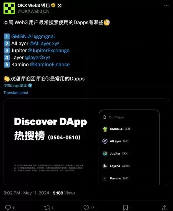 AILayer是什么？AIL币有哪些亮点与潜力？