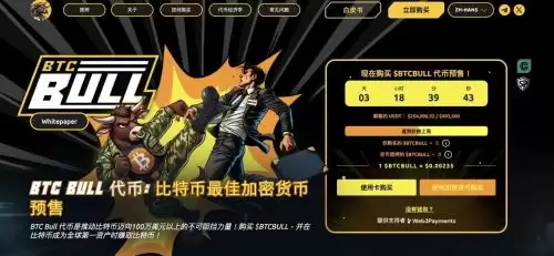 加密货币交易的最佳时机是什么时候？分析7大值得投资加密货币