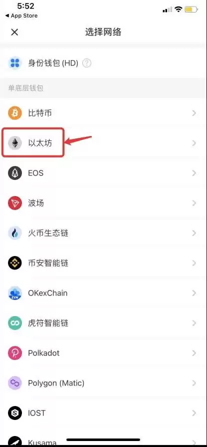 什么是以太坊wallet?安全吗?主流以太坊wallet盘点