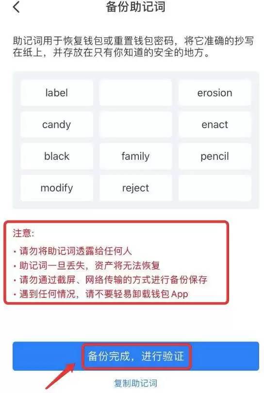 什么是以太坊wallet?安全吗?主流以太坊wallet盘点