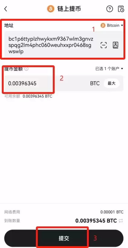 如何选择适合自己的比特币交易所?全球合法的比特币交易所前十排名