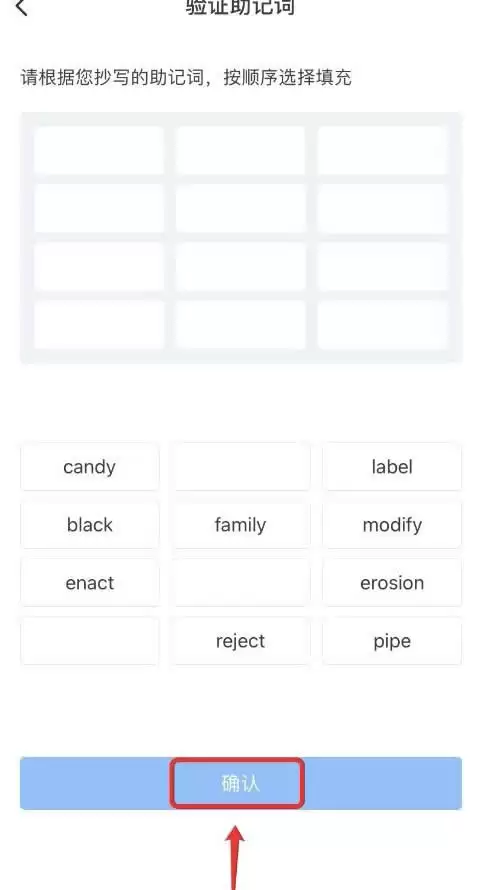 什么是以太坊wallet?安全吗?主流以太坊wallet盘点