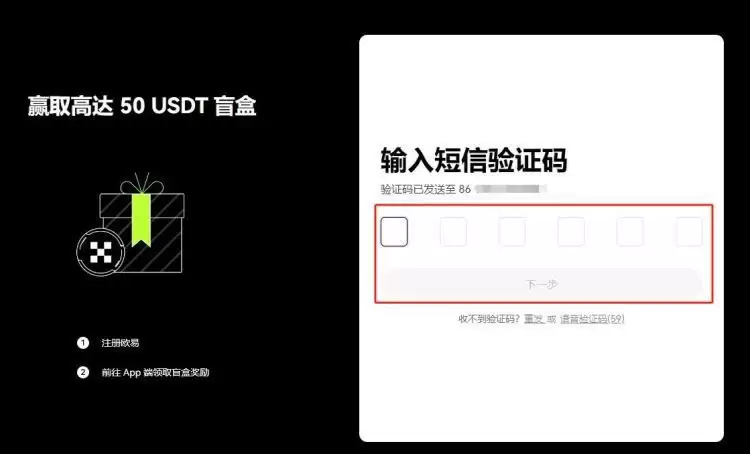国内购买钱SDT违法吗？有风险吗？国内购买钱SDT的教程