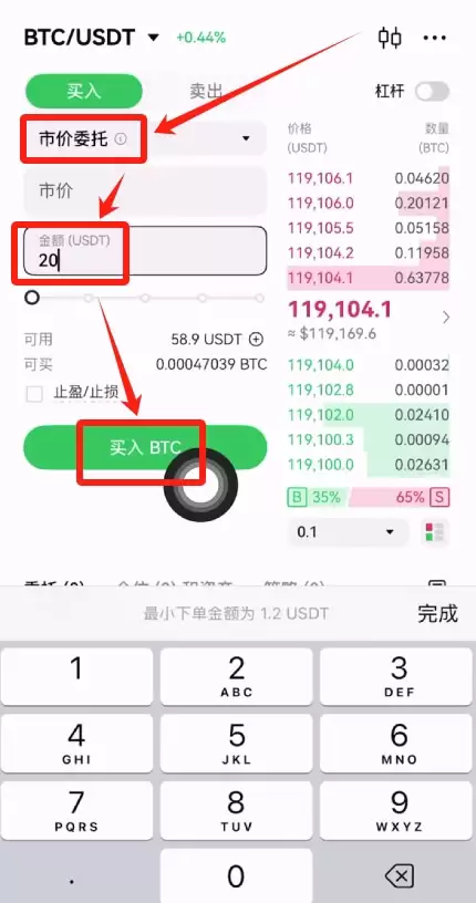 如何选择适合自己的比特币交易所?全球合法的比特币交易所前十排名