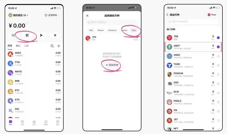BitKeepwallet怎么使用?BitKeepwallet新手使用教程