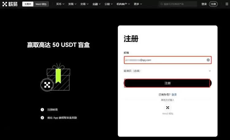 国内购买钱SDT违法吗？有风险吗？国内购买钱SDT的教程