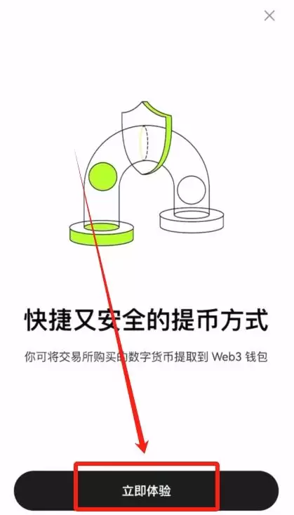 如何选择适合自己的比特币交易所?全球合法的比特币交易所前十排名