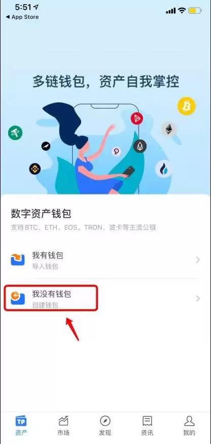 什么是以太坊wallet?安全吗?主流以太坊wallet盘点