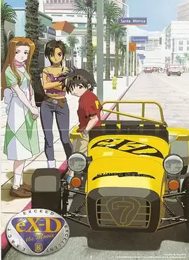 动漫《极速战警》剧情介绍