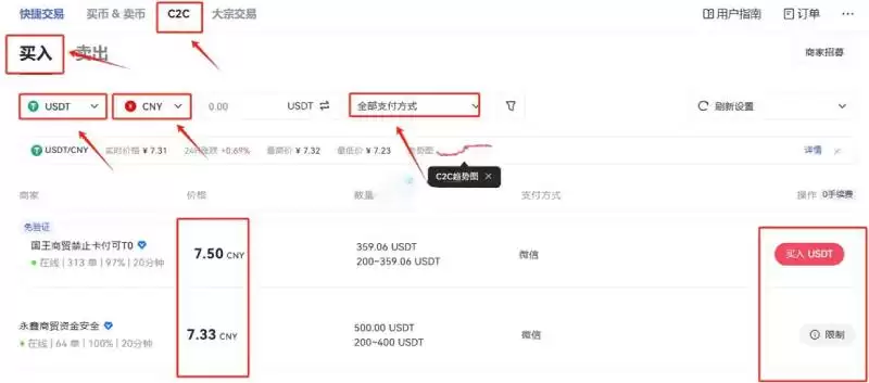 BANANAS31币上线交易所了吗?怎么买?BANANAS31币交易详细教程