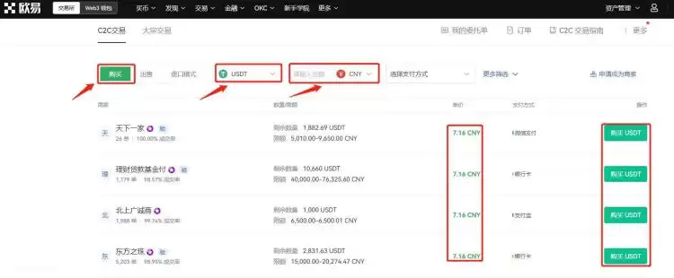 国内购买钱SDT违法吗？有风险吗？国内购买钱SDT的教程