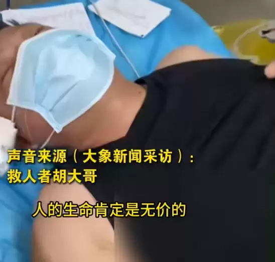 男子高架上突发疾病 网约车司机弃车救人：钱肯定没有生命重要