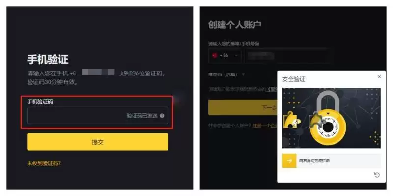 GPS币会暴涨吗?有前景吗?GPS币新手买卖教程详解