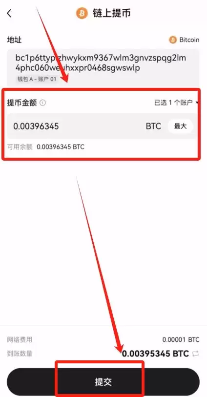 如何选择适合自己的比特币交易所?全球合法的比特币交易所前十排名