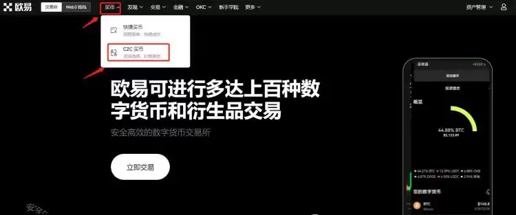 国内购买钱SDT违法吗？有风险吗？国内购买钱SDT的教程