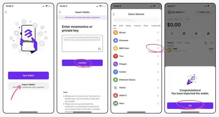 BitKeepwallet怎么使用?BitKeepwallet新手使用教程