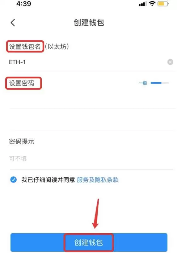 什么是以太坊wallet?安全吗?主流以太坊wallet盘点