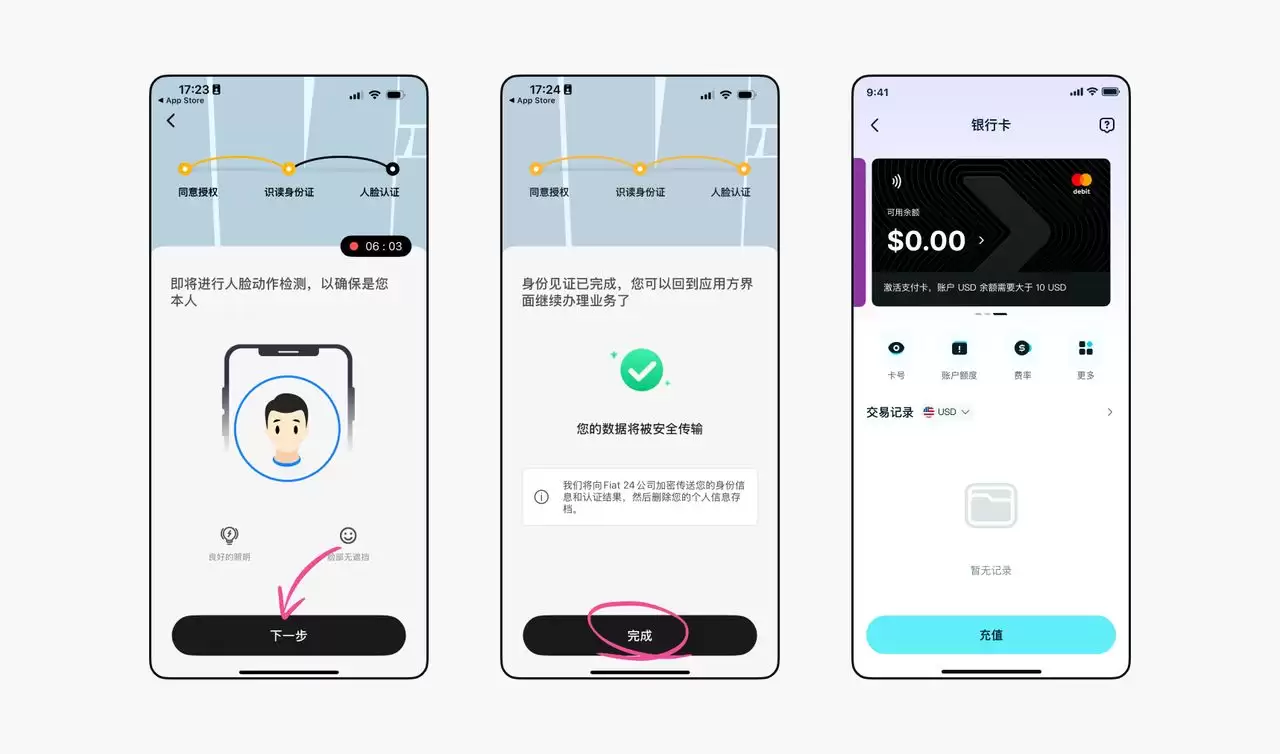 BitgetwalletFiat24联名卡开卡操作步骤教程