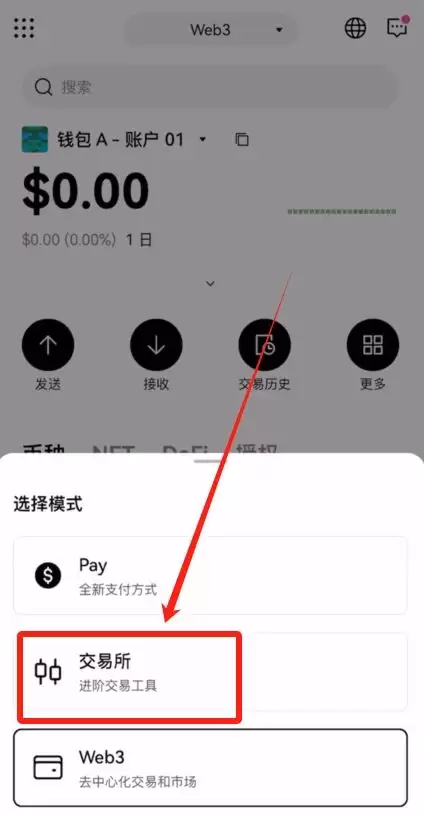 如何选择适合自己的比特币交易所?全球合法的比特币交易所前十排名