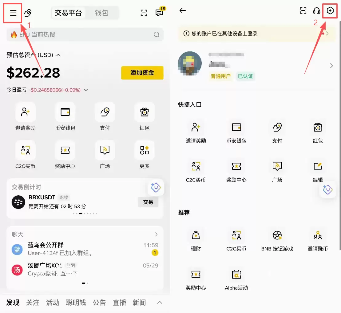 币安购买美股教学