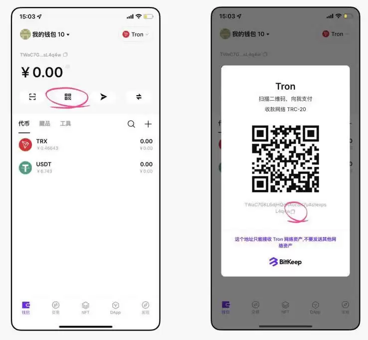 BitKeepwallet怎么使用?BitKeepwallet新手使用教程