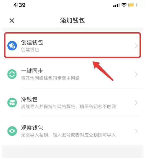 什么是以太坊wallet?安全吗?主流以太坊wallet盘点
