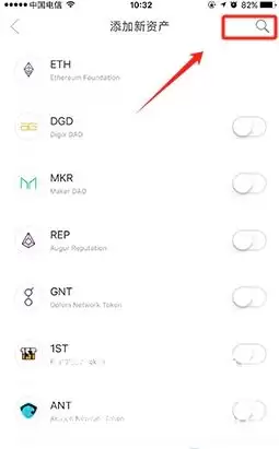 怎样在imtokenwallet里添加币种？imtoken怎么添加usdt？