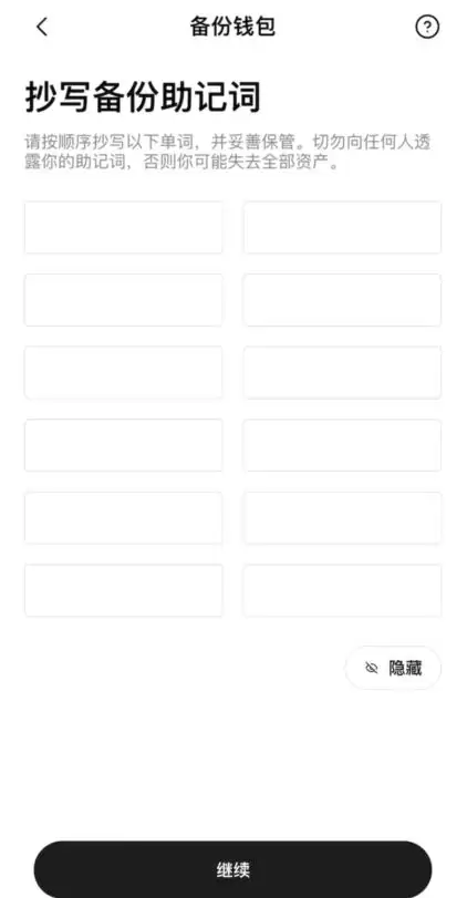 如何选择适合自己的比特币交易所?全球合法的比特币交易所前十排名
