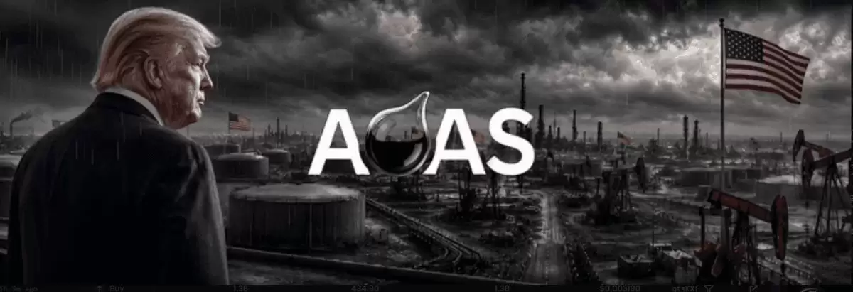 美国石油资产供应AOAS币是什么？值得投资吗？AOAS币解读