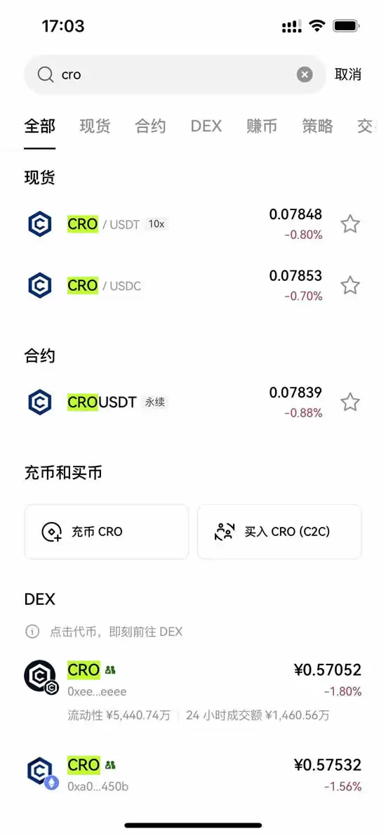 Cronos(CRO)币是什么？未来如何？现在投资好吗？