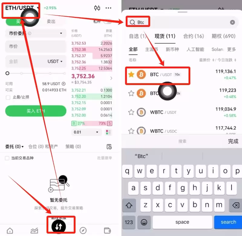 如何选择适合自己的比特币交易所?全球合法的比特币交易所前十排名