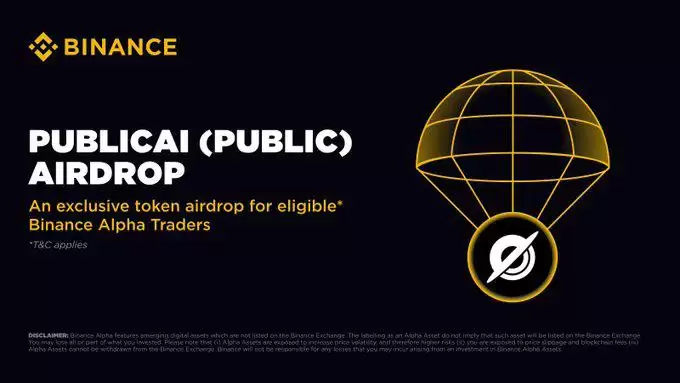 什么是PublicAI(PUBLIC币)是什么?如何领取?PUBLIC代币经济与前景分析