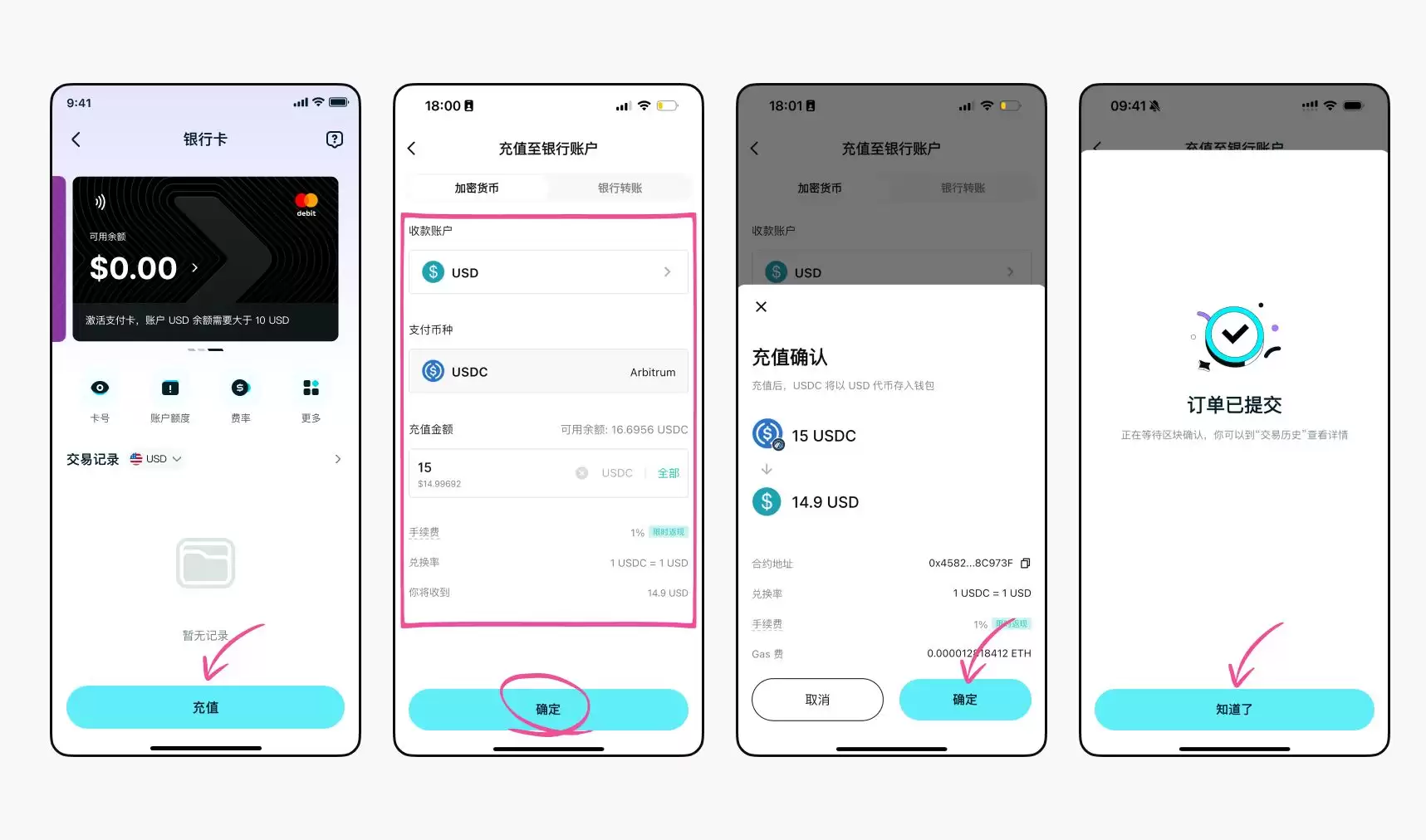 BitgetwalletFiat24联名卡开卡操作步骤教程