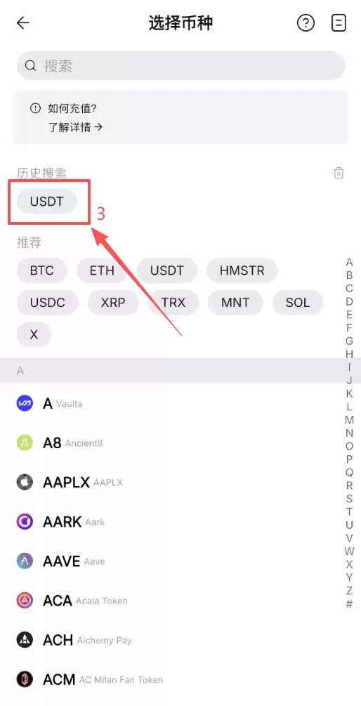 Bybit怎么充值USDT？新手第一次入金完整教程