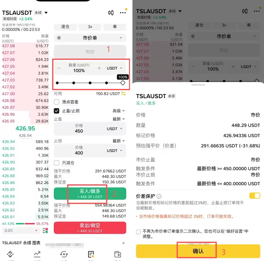 如何在币安APP参与美股交易？详解四种核心路径操作流程