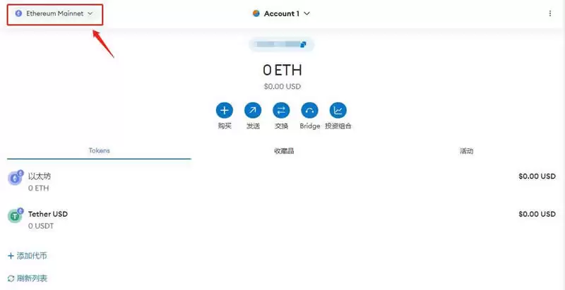 NEAR网络如何添加到MetaMask小狐狸wallet？