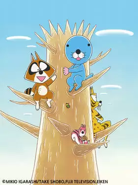 动漫《海獭波乐第五季》剧情介绍