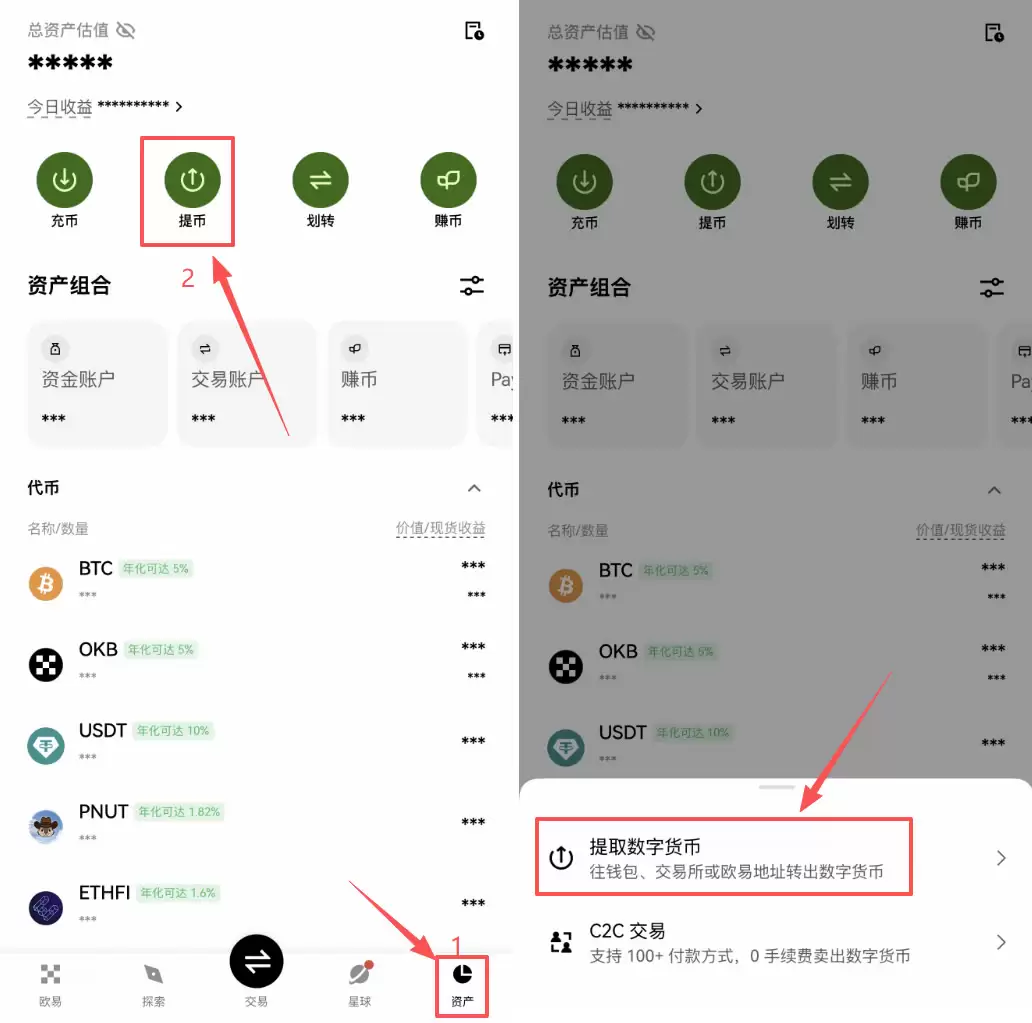 Bybit怎么充值USDT？新手第一次入金完整教程