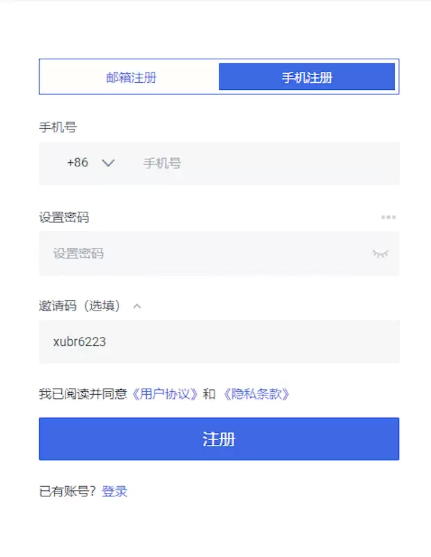 火币HTX官网最新入口 火币官方APP最新版v9.1.0最新APK下载 - 菜鸟下载