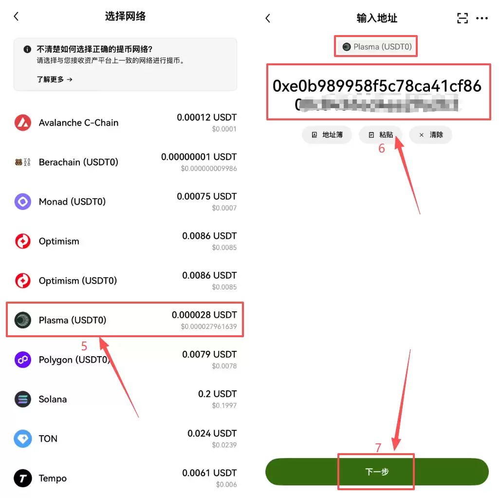 Bybit怎么充值USDT？新手第一次入金完整教程（从欧易和币安提币）