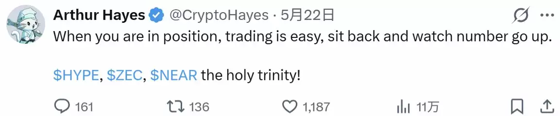 NEAR翻倍，3风口“狂飙”助力！