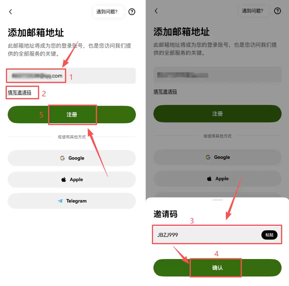 大陆用户注册欧易需要什么？KYC认证能通过吗？